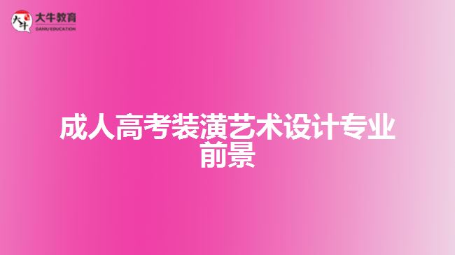 南康装修公司工资多少，深入探究装修行业的薪酬水平