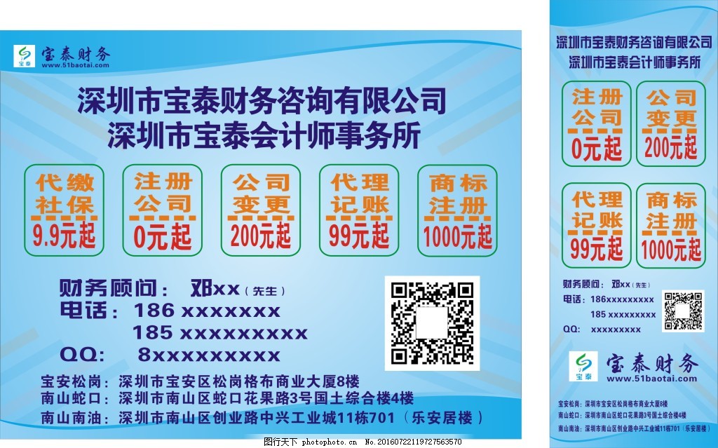 装修费放在什么科目里——解析装修费用的归类与记账方法