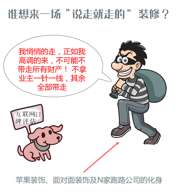 装修公司靠什么走的更远？